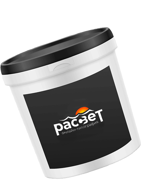 Производителям краски и быт. химии Производителям краски и быт. химии